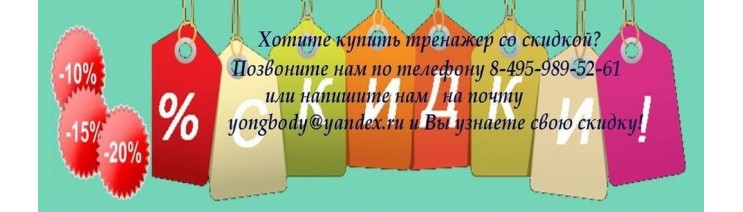 Контакты