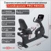 Горизонтальный Велотренажер СardioPower Pro RB450(RB410)