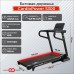 Беговая дорожка CardioPower S300