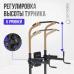  Стойка турник 4 в 1 Oxygen PARNASS