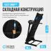 Беговая дорожка OXYGEN FITNESS REVIVE C