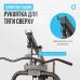 Мультикомплекс OXYGEN FITNESS NOLAN