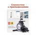 Гребной тренажер DFC ECHANFIT CRW4107A-N
