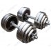 Гантели разборные по 30 кг Profigym ГРХ-30