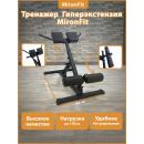 Гиперэкстензия MironFit RK-028
