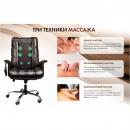 Офисное массажное кресло EGO PRIME EG1003 ШОКОЛАД (Арпатек)