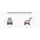 Массажное кресло-качалка EGO TWIST EG-2004 SHIMO Бежевый (TONY12)