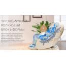 Массажное кресло iMassage 3D Enjoy (Енджой) Beige/Black