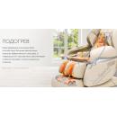 Массажное кресло iMassage 3D Enjoy (Енджой) Beige/Black