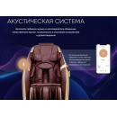 Массажное кресло iMassage 3D Enjoy (Енджой) Beige/Black