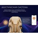 Массажное кресло iMassage Hybrid (Гибрид) Black