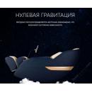 Массажное кресло iMassage Hybrid (Гибрид) Grey/Gold