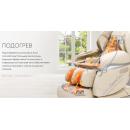Массажное кресло iMassage Inspiration (Инспирейшн) Brown