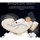 Массажное кресло iMassage Inspiration (Инспирейшн) Brown