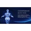 Массажное кресло iMassage Inspiration (Инспирейшн) Brown