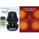 Массажное кресло iMassage Inspiration 2 (Инспирейшн) Black