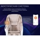 Массажное кресло iMassage Zero Gravity (Зеро Гравити) Black/Brown