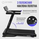 Беговая дорожка домашняя OXYGEN FITNESS RunUp REVERB