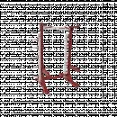 Силовая рама Ultra Gym UG - Т085