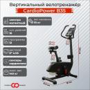 Вертикальный велотренажер СardioPower B35