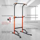 Стойка турник 3 в 1 VictoryFit VF-T45