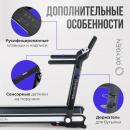 Беговая дорожка OXYGEN FITNESS ELISION