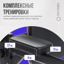  Стойка турник 4 в 1 Oxygen PARNASS