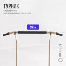  Стойка турник 4 в 1 Oxygen PARNASS