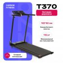 Беговая дорожка Carbon T370