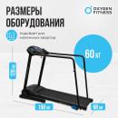 Беговая дорожка OXYGEN FITNESS REVIVE C