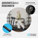 Беговая дорожка OXYGEN FITNESS REVIVE C
