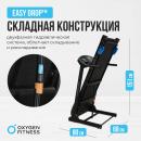 Беговая дорожка OXYGEN FITNESS REVIVE C
