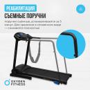 Беговая дорожка OXYGEN FITNESS REVIVE C