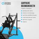 Жим ногами+Гакк-машина OXYGEN FITNESS HADLEY