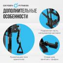 Мультикомплекс OXYGEN FITNESS LORRY