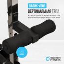 Мультикомплекс OXYGEN FITNESS LORRY
