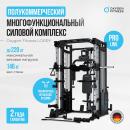 Мультикомплекс OXYGEN FITNESS LORRY