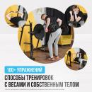 Скамья со стойкой OXYGEN FITNESS ARIZON