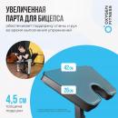 Скамья со стойкой OXYGEN FITNESS ARIZON