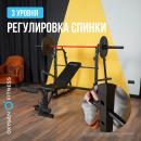 Скамья со стойкой OXYGEN FITNESS ARIZON