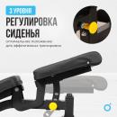 Скамья универсальная OXYGEN FITNESS HOLTON