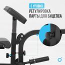 Скамья универсальная OXYGEN FITNESS HOLTON