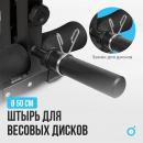 Скамья универсальная OXYGEN FITNESS HOLTON