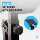 Скамья универсальная OXYGEN SEDONA PLUS