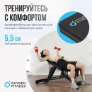 Скамья универсальная OXYGEN FITNESS DRACO