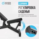 Скамья универсальная OXYGEN FITNESS DRACO