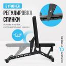 Скамья универсальная OXYGEN FITNESS DRACO