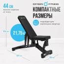 Скамья универсальная OXYGEN FITNESS DRACO