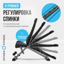 Скамья универсальная OXYGEN FITNESS INDIANA