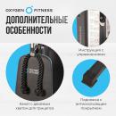Мультикомплекс OXYGEN FITNESS NOLAN